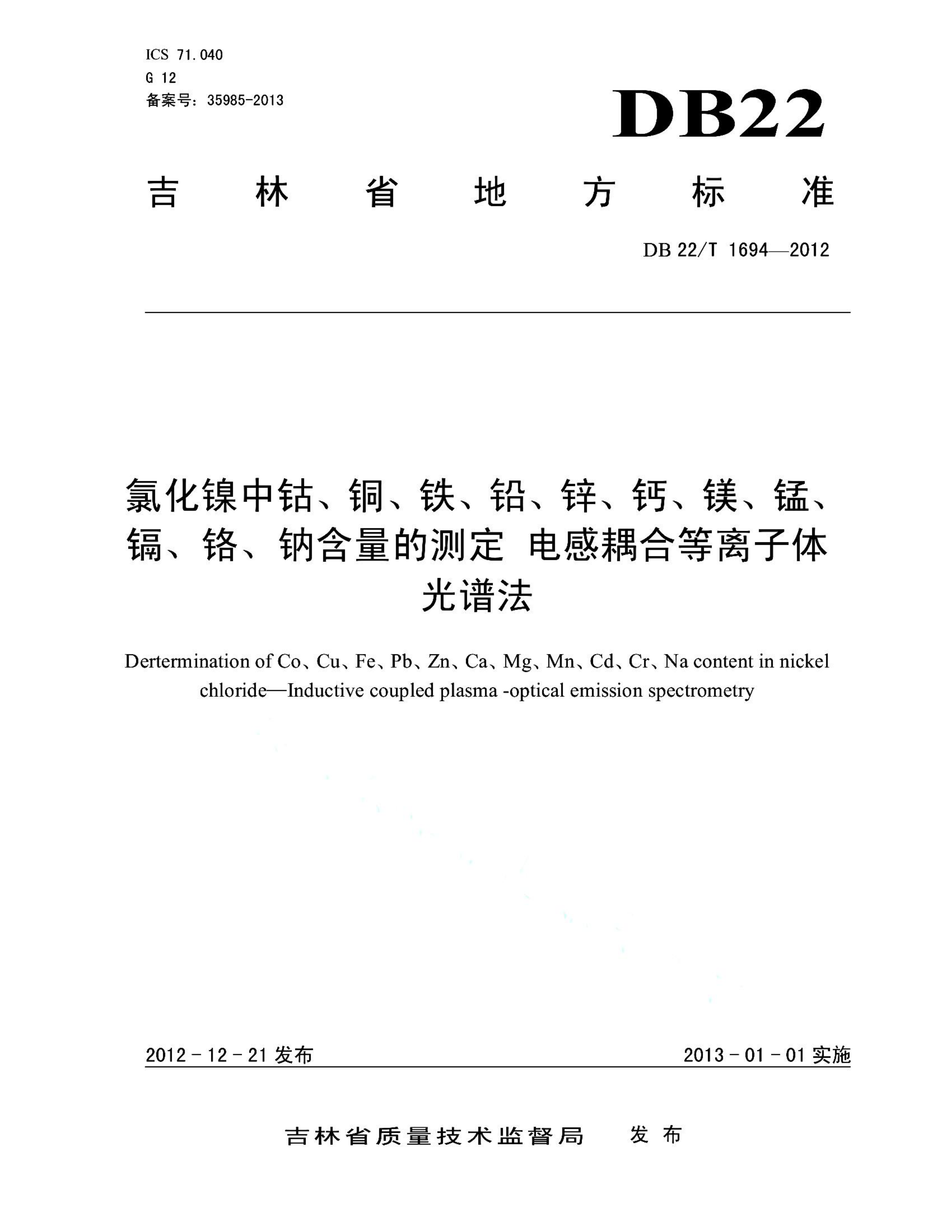 资源详情图